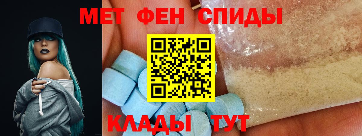 Amphetamine VHQ  Вход с VPN  Amphetamine  Кудрово 