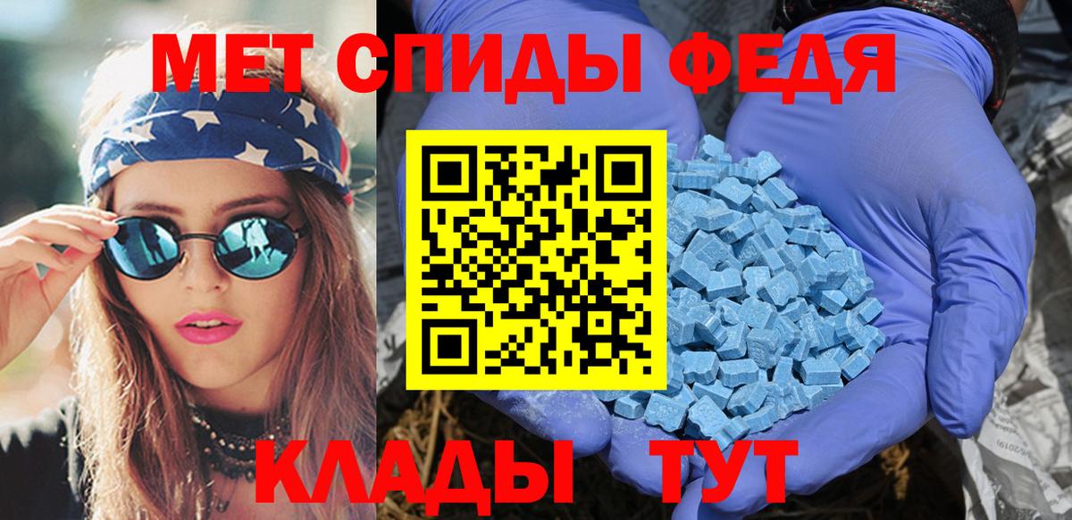 АМФЕТАМИН Premium Кудрово