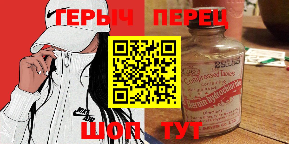 Героин  Вход с VPN  Кудрово  ГЕРОИН белый 