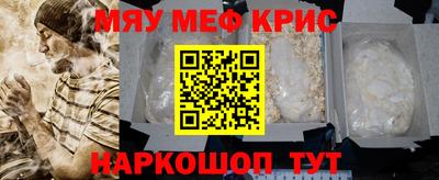 мдпв Бугуруслан