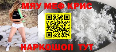 мдпв Бугуруслан