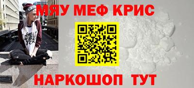 мдпв Бугуруслан