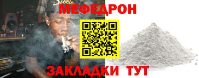 круглые Будённовск