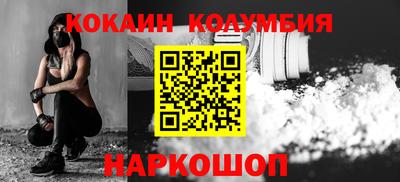 круглые Будённовск