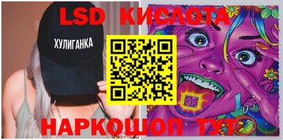 круглые Будённовск