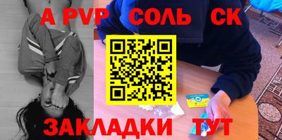 круглые Будённовск