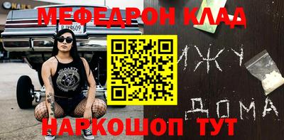 мдпв Бугуруслан