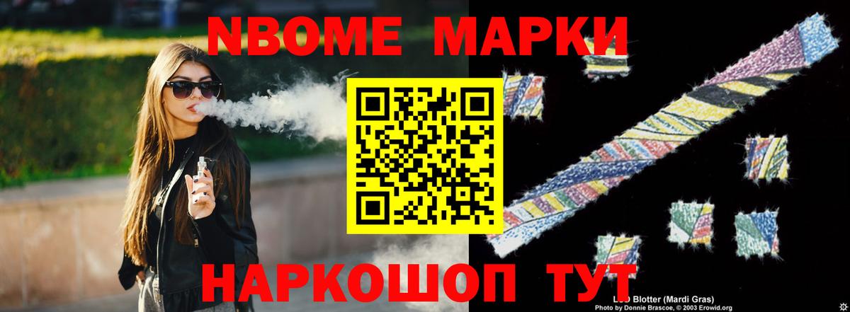 Кудрово  ЛСД экстази кислота  LSD-25 экстази ecstasy  Вход с VPN 