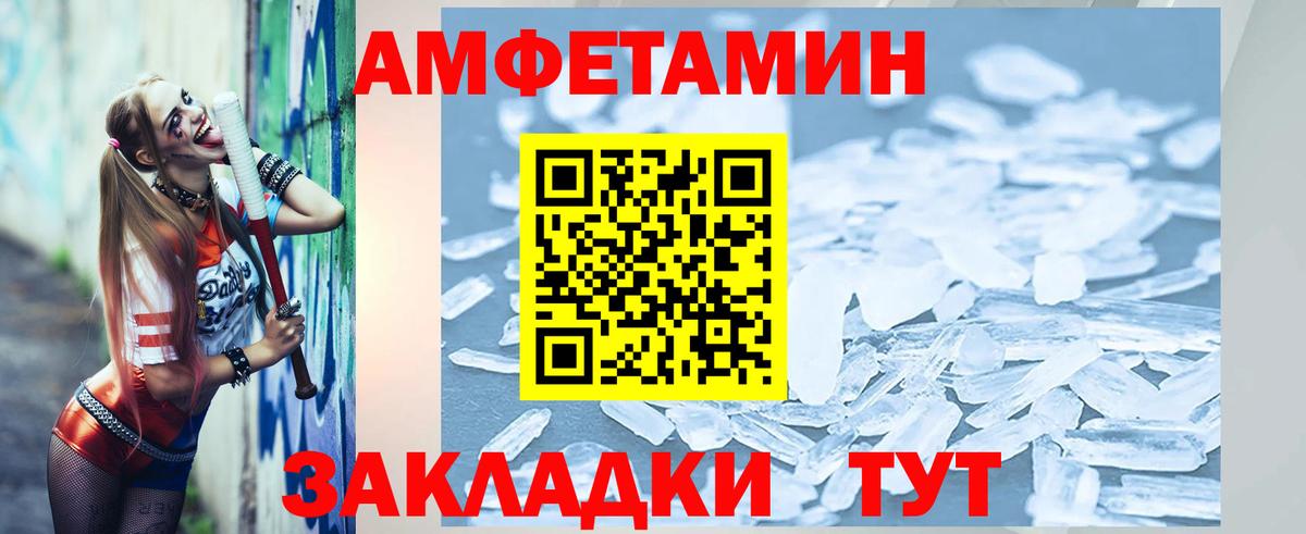 Метамфетамин витя  Первитин  Кудрово  Вход с VPN 