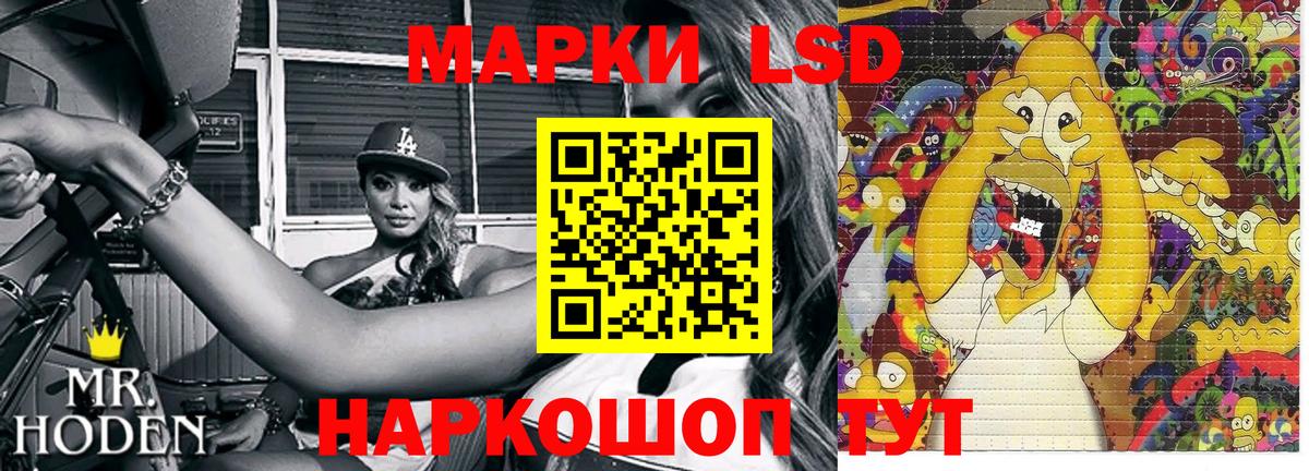 Марки NBOMe 1500мкг Кудрово