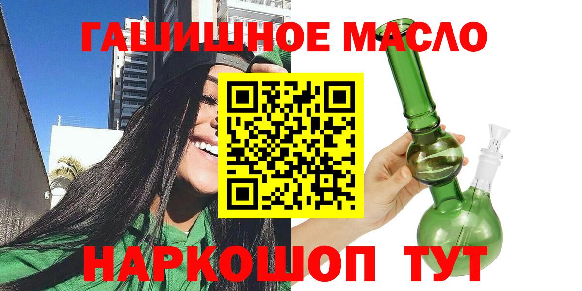 ТГК жижа  Вход с VPN  Дистиллят ТГК вейп с тгк  Кудрово 