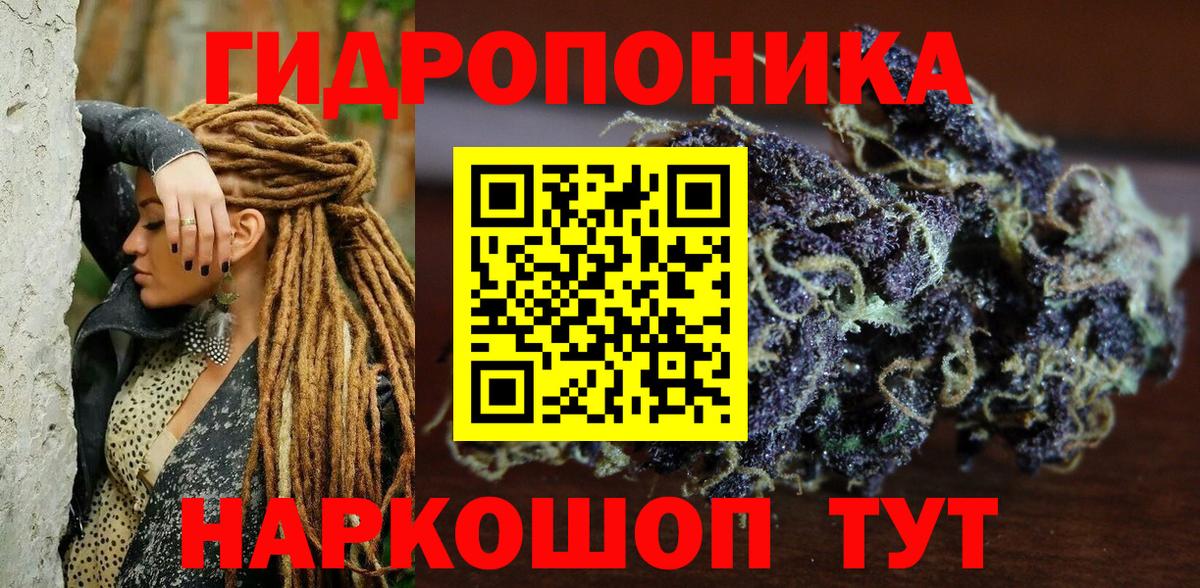 МАРИХУАНА SATIVA & INDICA  Конопля LSD WEED  Шишки марихуана гибрид  Вход с VPN  Кудрово 